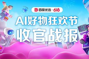 江南app的下载方式怎么设置截图4